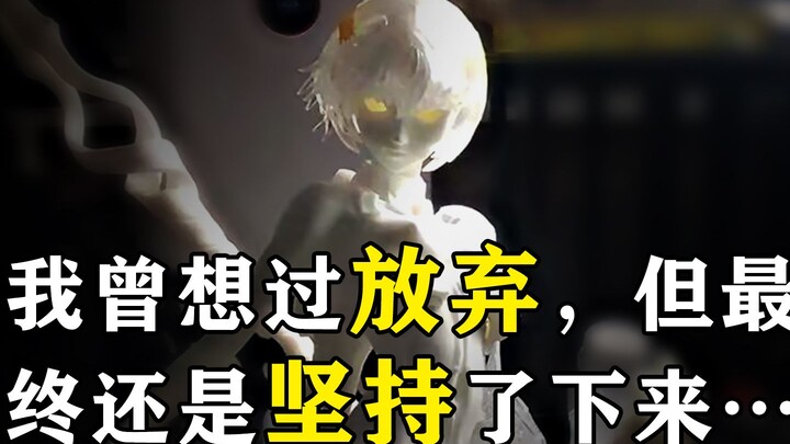 转型原型师后，我经历了什么？（上期）