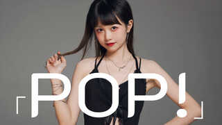 夏日限定POP！