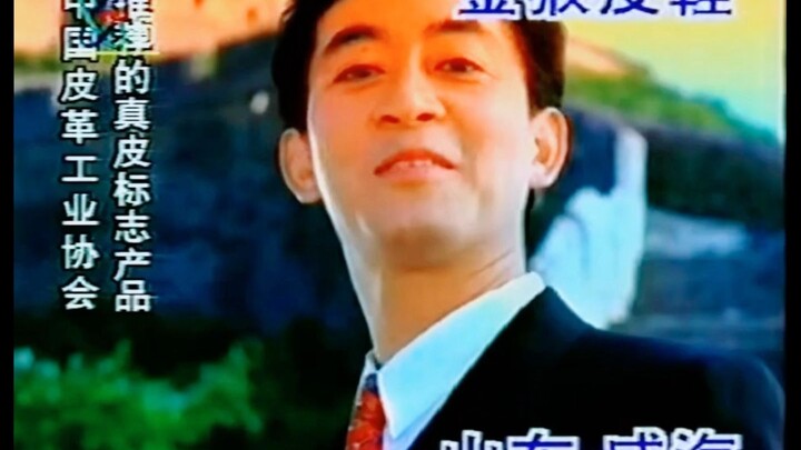 西游红楼三国广告版