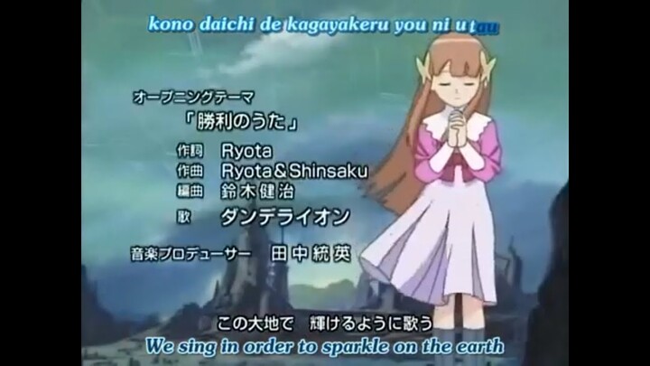 Shouri no Uta - Dandelion ~ Rockman.EXE Beast Opening Theme (English Subtitles)