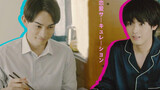 Akachu Eiji | Machida Keita [Kurosawa x Adachi] Love Cycle