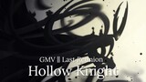 [Hollow Knight ]  The most perfect horizontal independent game