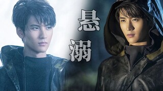 【重启】张·盯妻狂魔·起灵