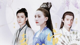 [Drama dubbing beras·Perjamuan Musim Semi] Episode 1 versi Liu Shishi, Luo Yunxi dan Zhu Yilong