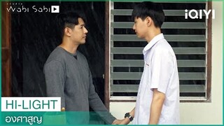 แฟนเราคือ นาย | AbsoluteZero Series “องศาสูญ” EP.4 | iQIYI Thailand