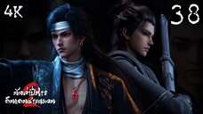 [4K] MMLG 912 - The Demon Hunter EP38