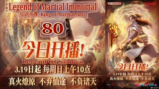 Eps 80 Legend of Martial Immortal [King of Martial Arts] Legend Of Xianwu 仙武帝尊