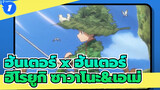 [ฮันเตอร์ x ฮันเตอร์] ฮิโรยูกิ ซาวาโนะ&เอเม่| บทฮันเตอร์_1