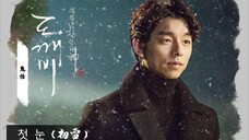 【鬼怪OST||Part 8】初雪 郑俊日