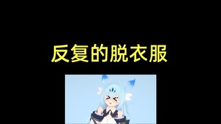 小男娘会偷偷干什么？【进阶篇】