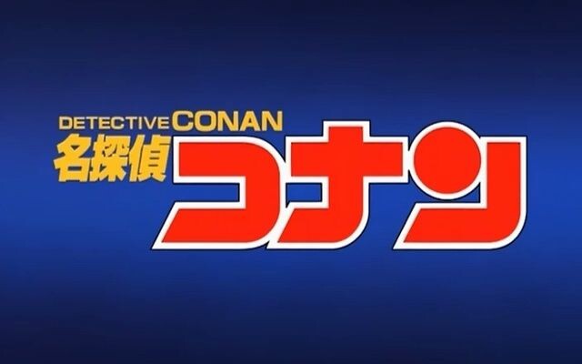 พบนักสืบจิ๋วโคนันOVA1 Conan VS Kidd VS Iron Sword! ศึกชิงดาบ!