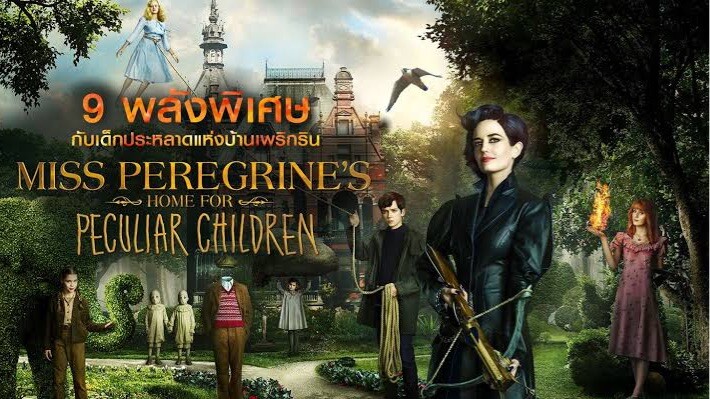 Miss Peregrine’s Home for Peculiar Children บ้านเพริกริน เด็กสุดมหัศจรรย์ [แนะนำหนังดัง]