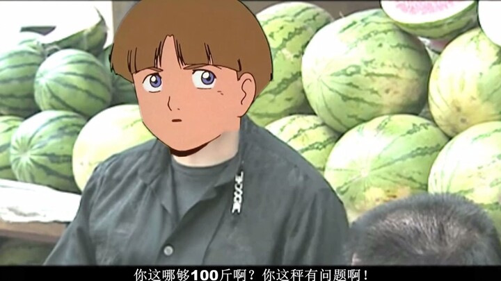 有一个胡索前来买瓜（不是）