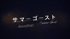 Summer Ghost - ซัมเมอร์โกสต์ (ซับไทย)