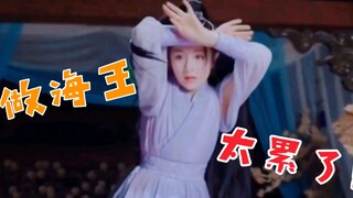 笑麻了！辣木：“娘子去茅房，男人进去？”哈哈…夜昙“做海王”是在太难了！”哈哈…这段实在太逗了