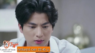 เป็นเกย์แล้วทำไมจะแต่งงานกันไม่ได้ Highlight TharnTypeTheSeries SS2 6 พย 63 one31