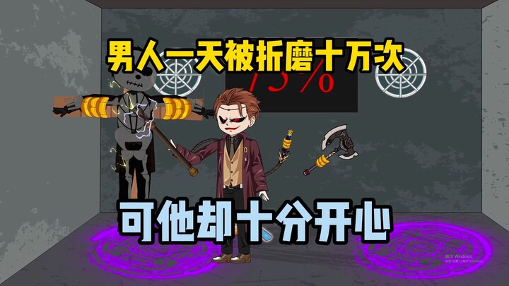 未来死亡不被允许，我却死了十万次