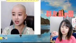 A group member randomly photoshopped a bald Zhan Ying, Zhan Ying severely criticized him, and it tur