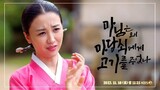 The True Love of Madam [2023 KBS Drama Special] Eng Sub