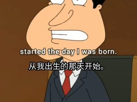 那天我出生了九次。💀