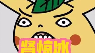 《神  经  宝  贝》28.0！！！！！！！！！！