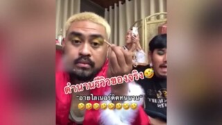 ม้าม่วงพาเพลิน : ตำนานรีวิวอายไลน์เนอร์