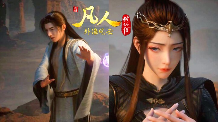 元瑶两次“投怀送抱”🤭