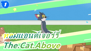 ทอมแอนด์เจอร์รี่|เล่นย้อนกลับ:จะเป็นอย่างไรถ้า-The.Cat.Above.&.The.Mouse.Below.(1964)_B1