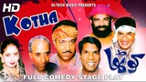 Khotha _ full punjabi stage play