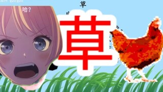 千早爱音姬情朗诵♿《草》♿（含朗诵配乐）