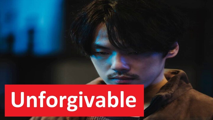 Unforgivable 비밀 (2023) | Korean Movie