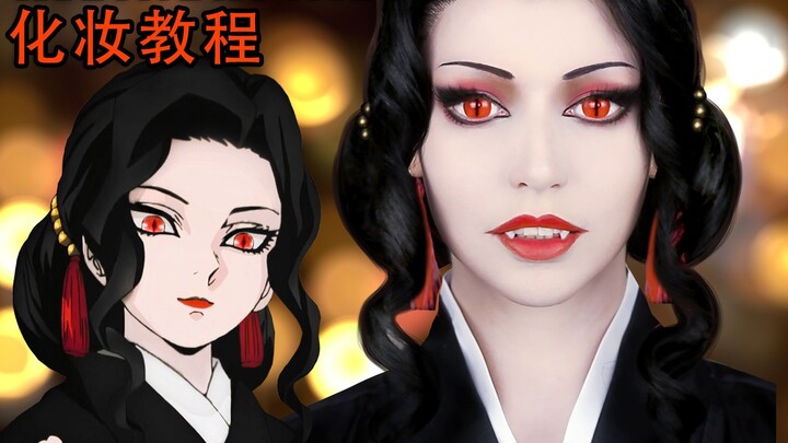[Kleiner Pixel] Tutorial Rias Wajah Cosplay Kimetsu no Yaiba Muzan Kibutsuji