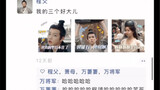 Let’s post the Xinghan’s brilliant circle of friends from a few days ago~ Pay attention to the detai