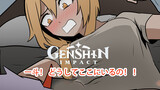 Anime|Genshin Impact Fan-Created Funny Video