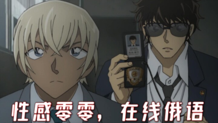 [Toru Amuro Russian cut] [Halloween Bride] This man is so cool when he speaks Russian! ! !