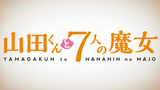 Yamada-kun and the 7 Witches Ep 4