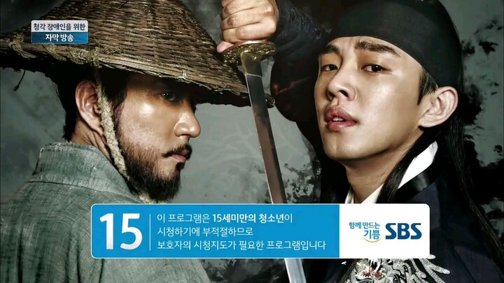 Six Flying Dragons ep 47