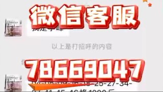 同步聊天记录+官方微信７８６６９０４７-查询破解手机软件