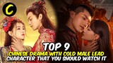 TOP 9 CHINESE DRAMA WITH COLD MALE LEAD CHARACTER THAT YOU SHOULD WATCH IT