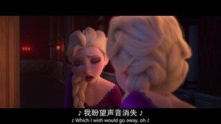 【冰雪奇缘2】《Into the Unknow》完整版剪辑！送给喜欢的人！