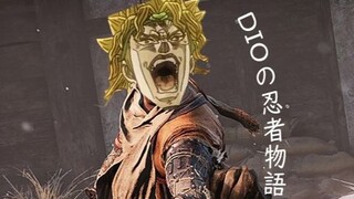 Only DIO·Shadow High for the Second Time