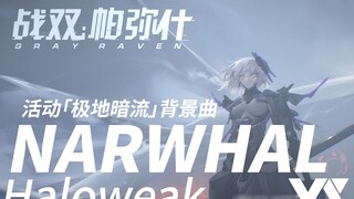 【Haloweak】Battle of Double Pamish NARWHAL - Polar Undercurrent BGM Official Full Version