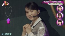 Sokosaku #231 - Chokosaku #54