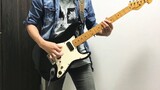 GONG - JAM Project Cover Guitar