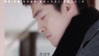 [หูเกอและจางอี้ซิง] [ตอนที่ 2] ชีวิตนี้ | ดักแด้ | มองย้อนกลับไปนับพันปี มันก็ยังคงเป็นคุณ กี่ความทร