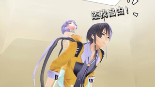 【中VMMD】演出完后，言和和龙牙一起坐声控电梯
