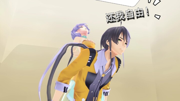【中VMMD】演出完后，言和和龙牙一起坐声控电梯