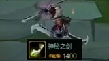 Vincent: New players will never know how terrifying Killing Sword + Draven is!