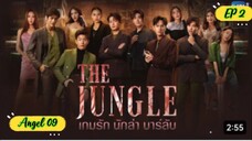 🇹🇭THE JUNGLE EP2 ENG SUB (2023)