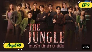 🇹🇭THE JUNGLE EP2 ENG SUB (2023)